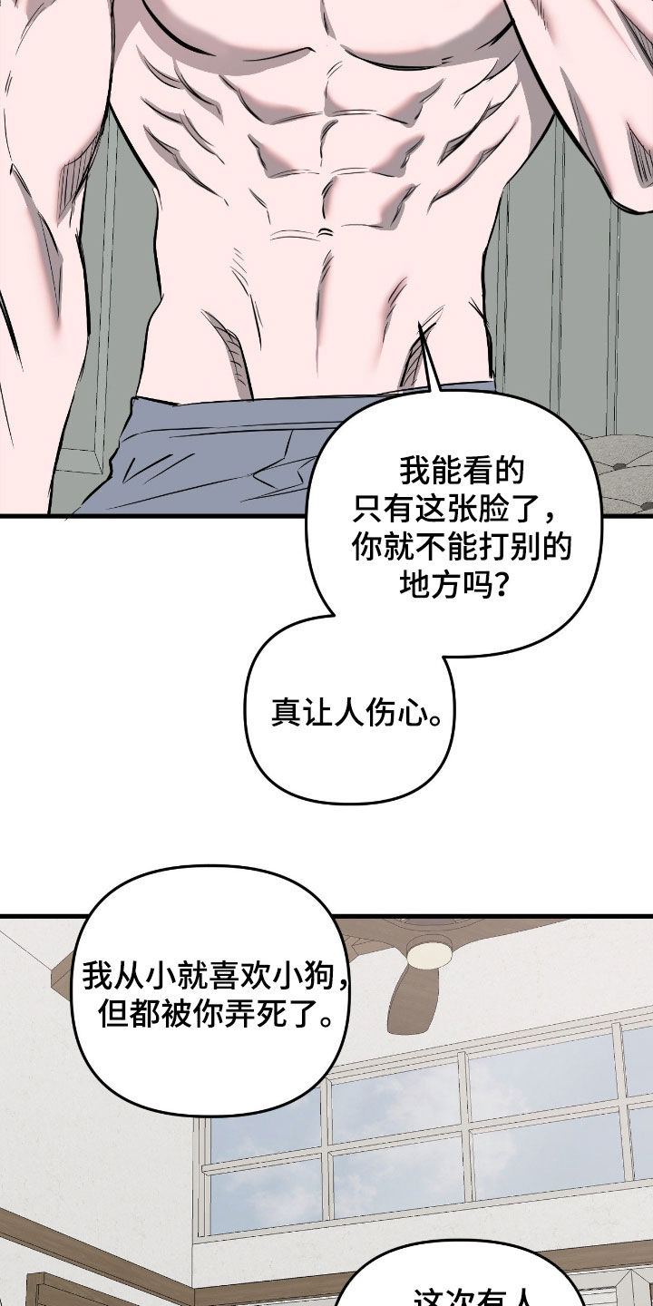 第50话15