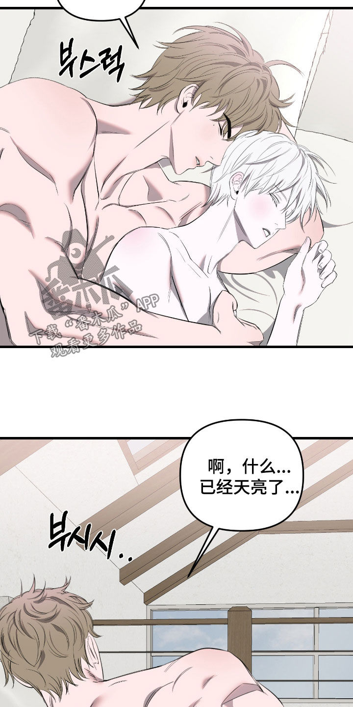 第50话2