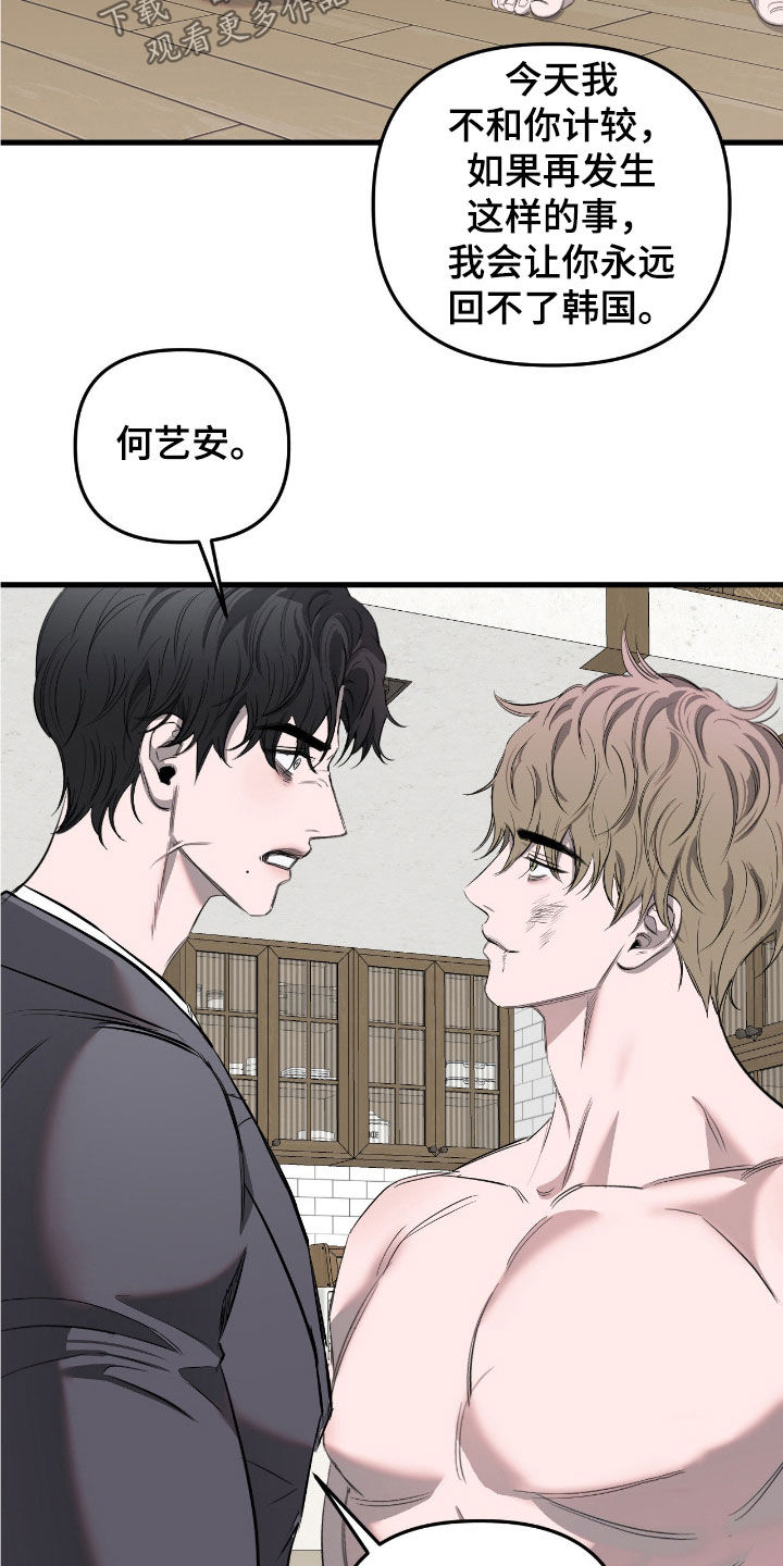 第50话27