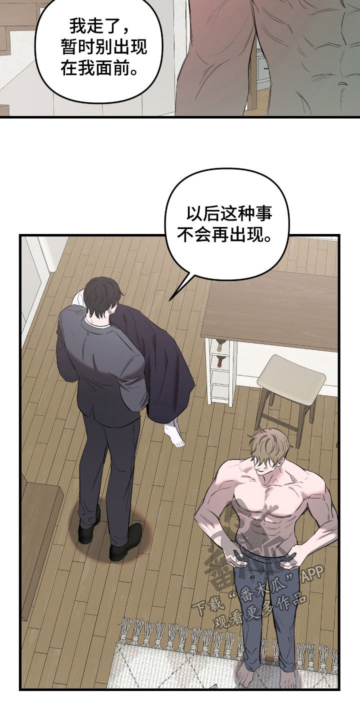 第50话24