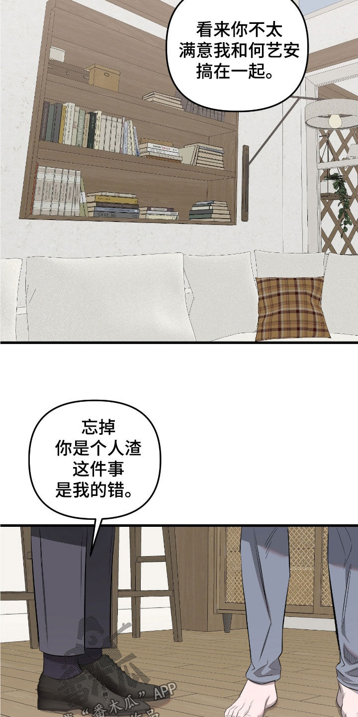 第50话26