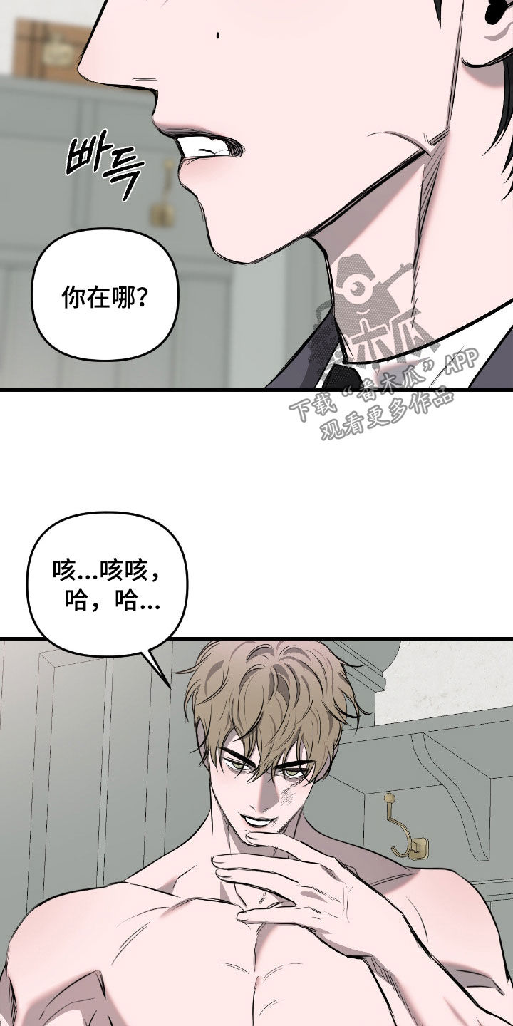 第50话14