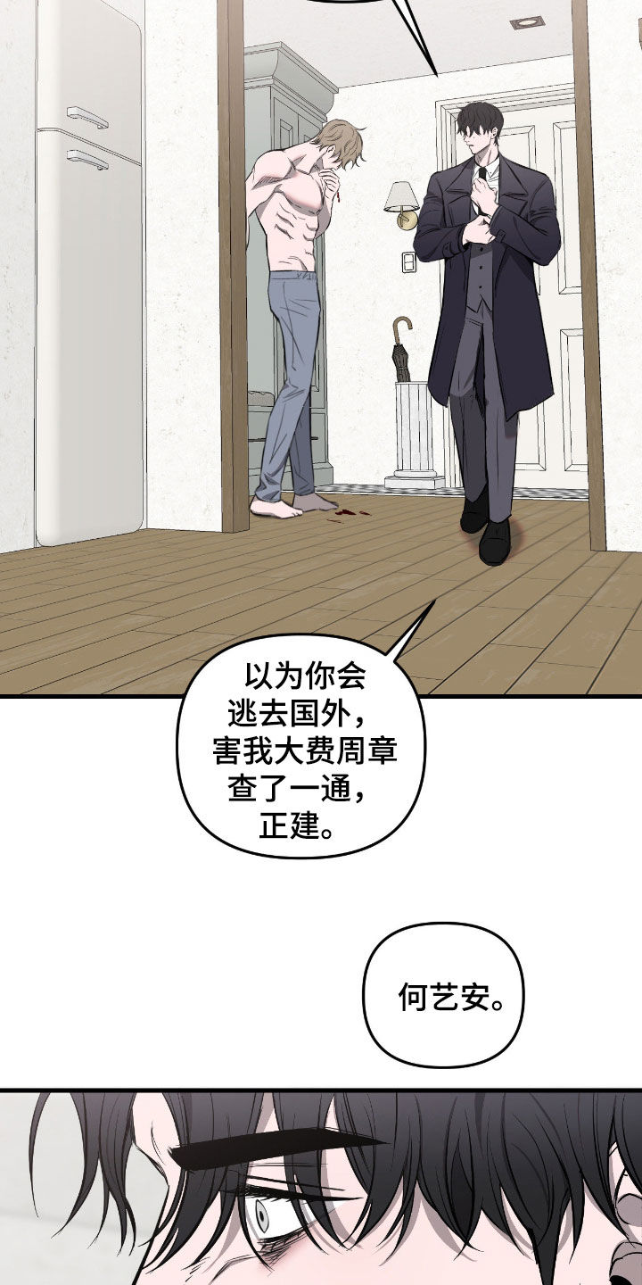 第50话13