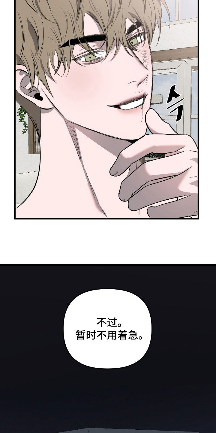 第50话30