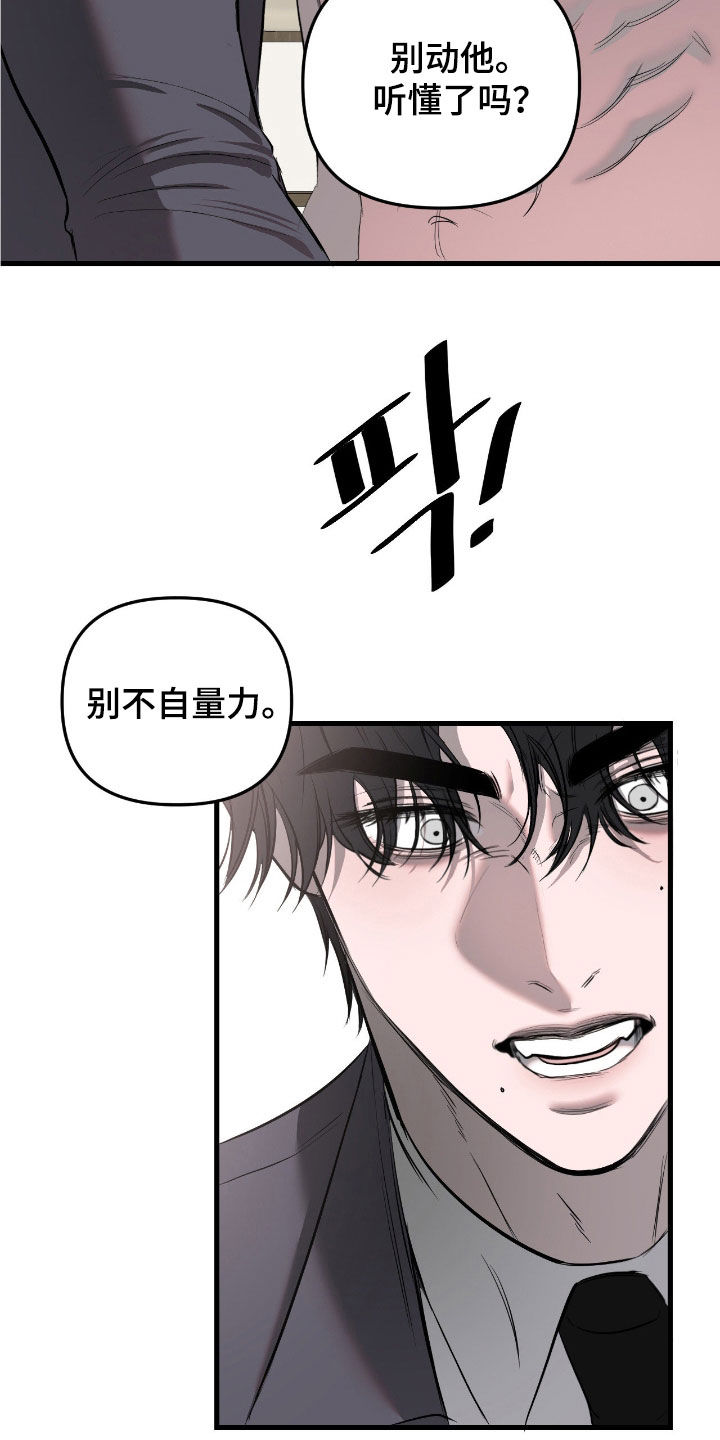 第50话28