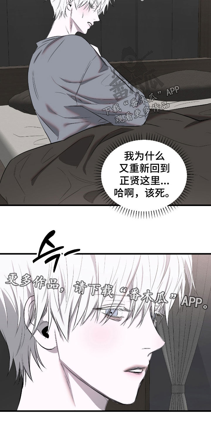 第50话34