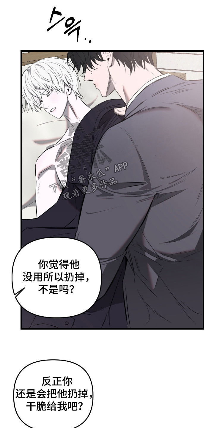 第50话22