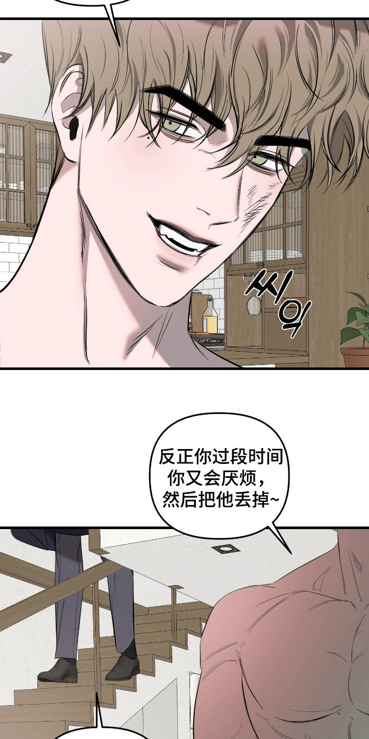 第50话23