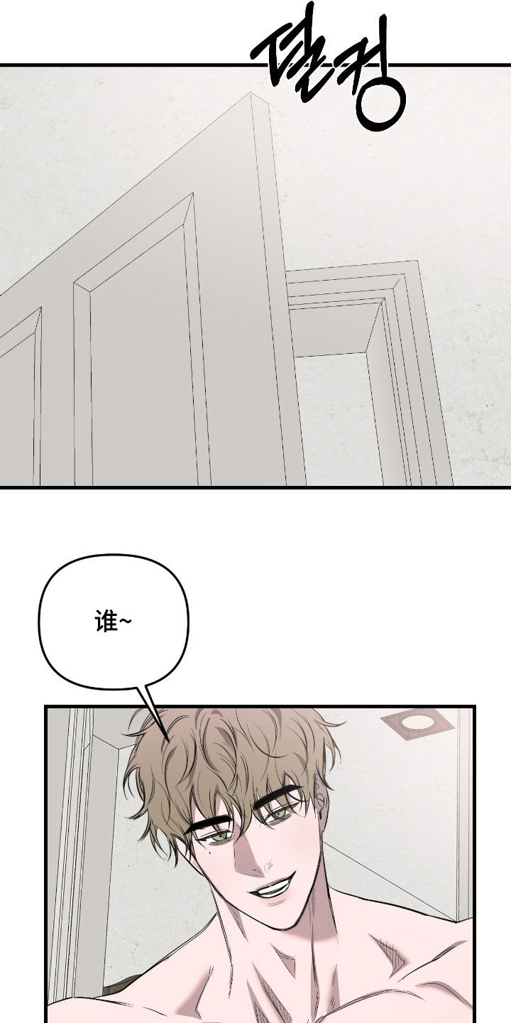 第50话10