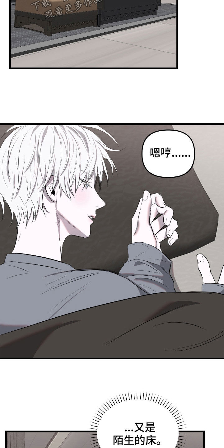 第50话32