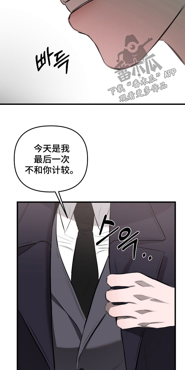第50话20