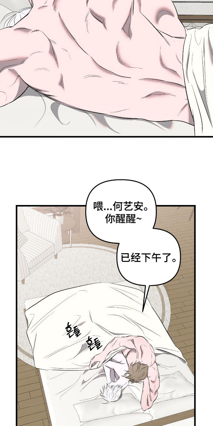 第50话3
