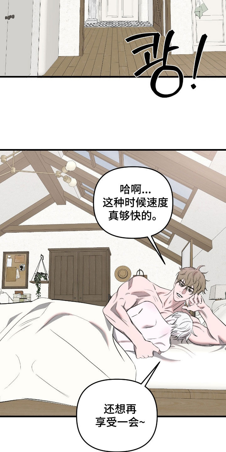 第50话8