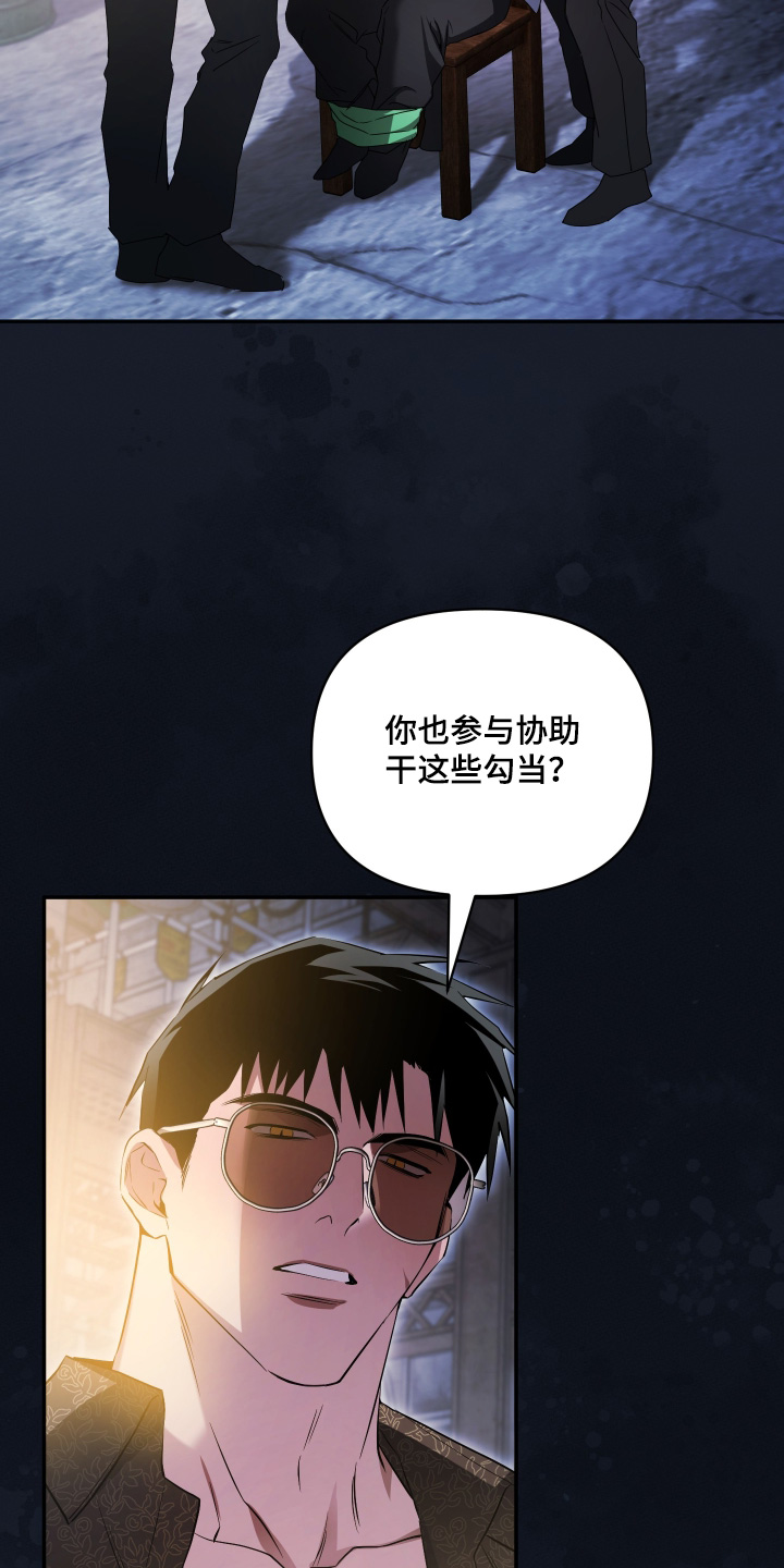 第56话14