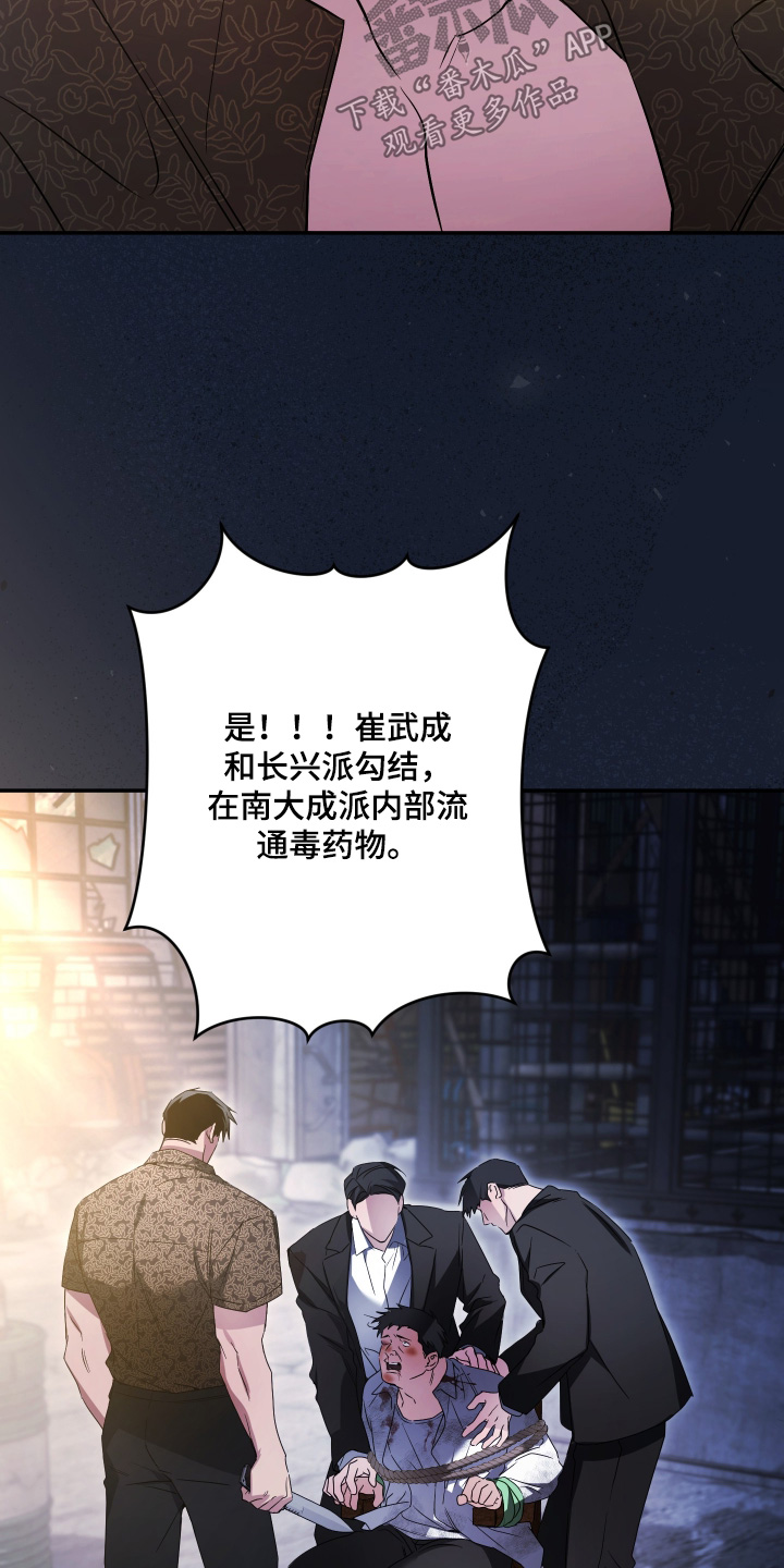 第56话13