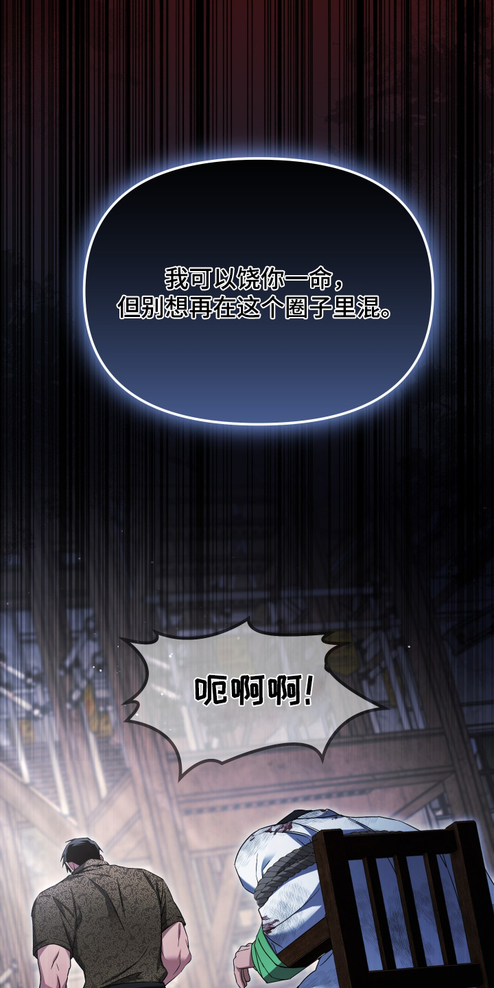 第56话24