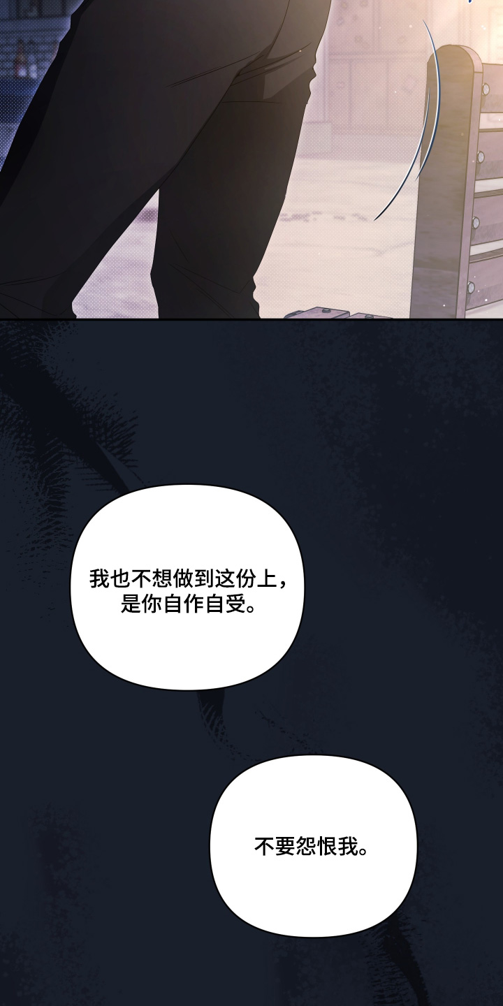 第56话3