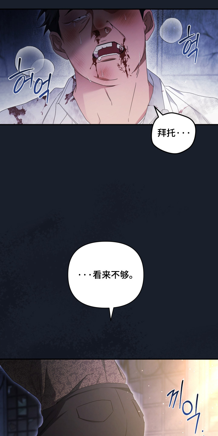 第56话2