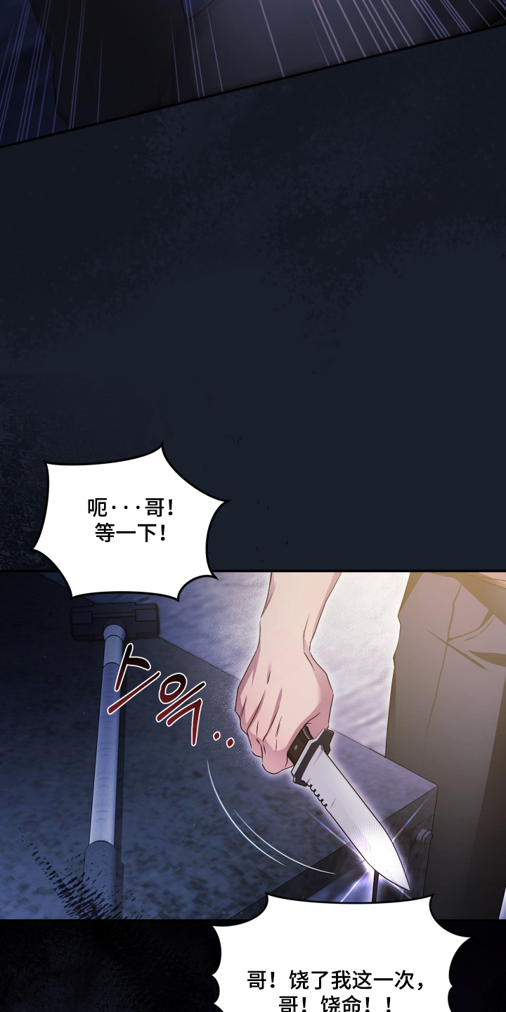 第56话5