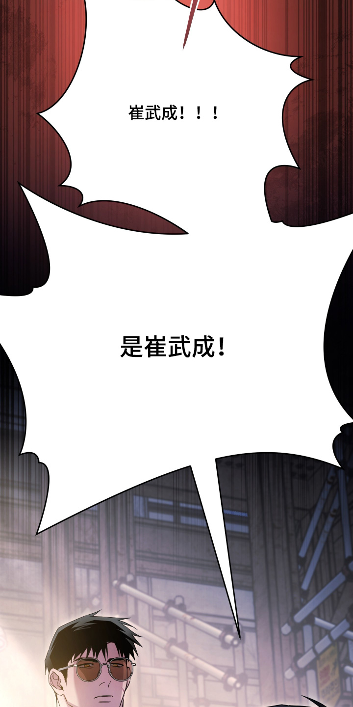 第56话10