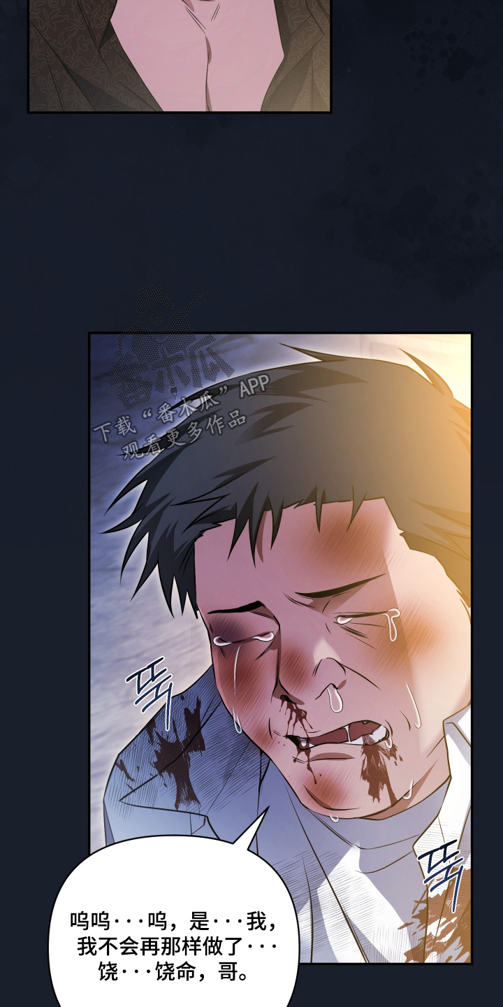 第56话15