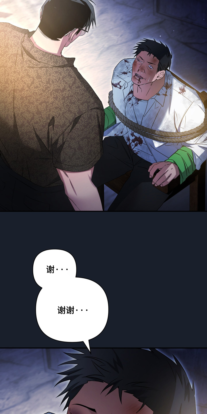 第56话17