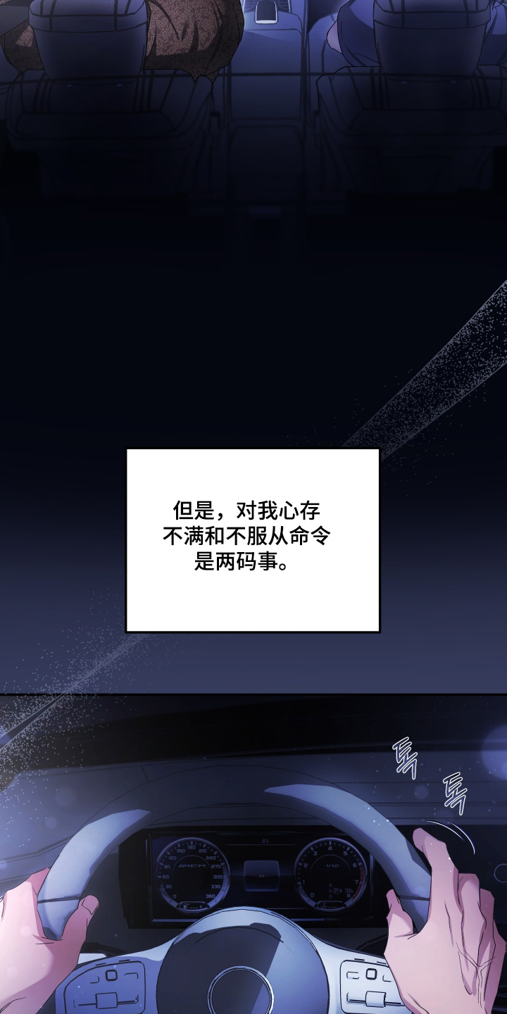 第55话8