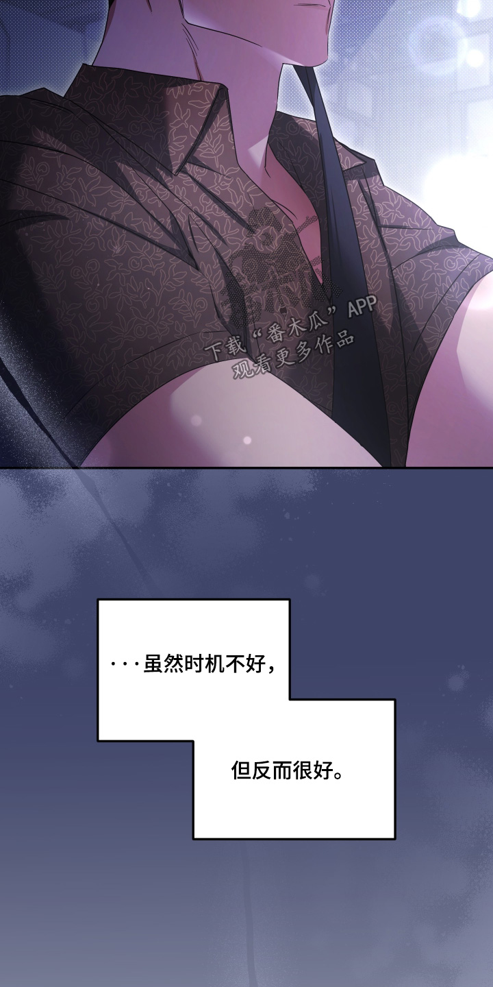 第55话10
