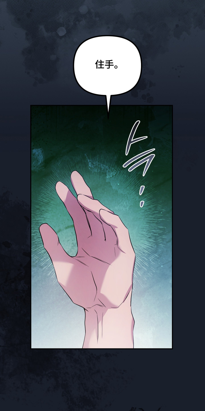 第55话29