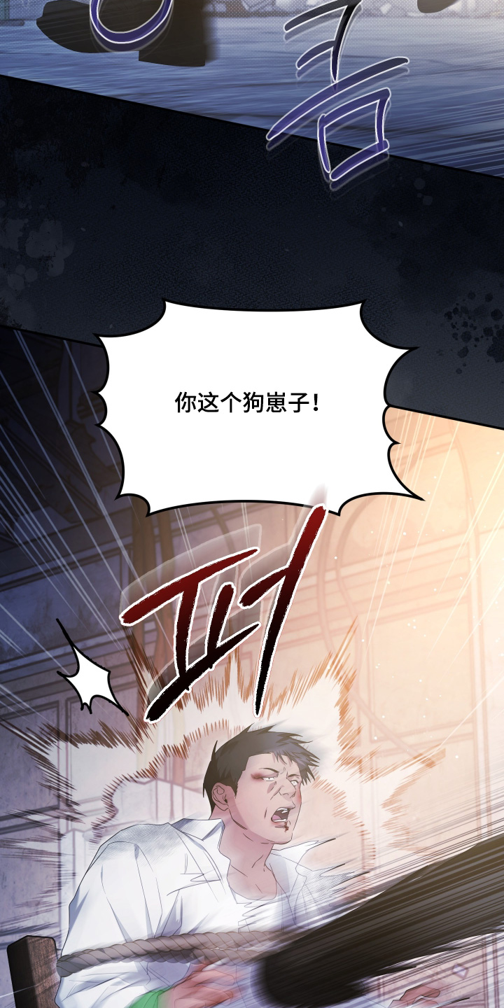 第55话24