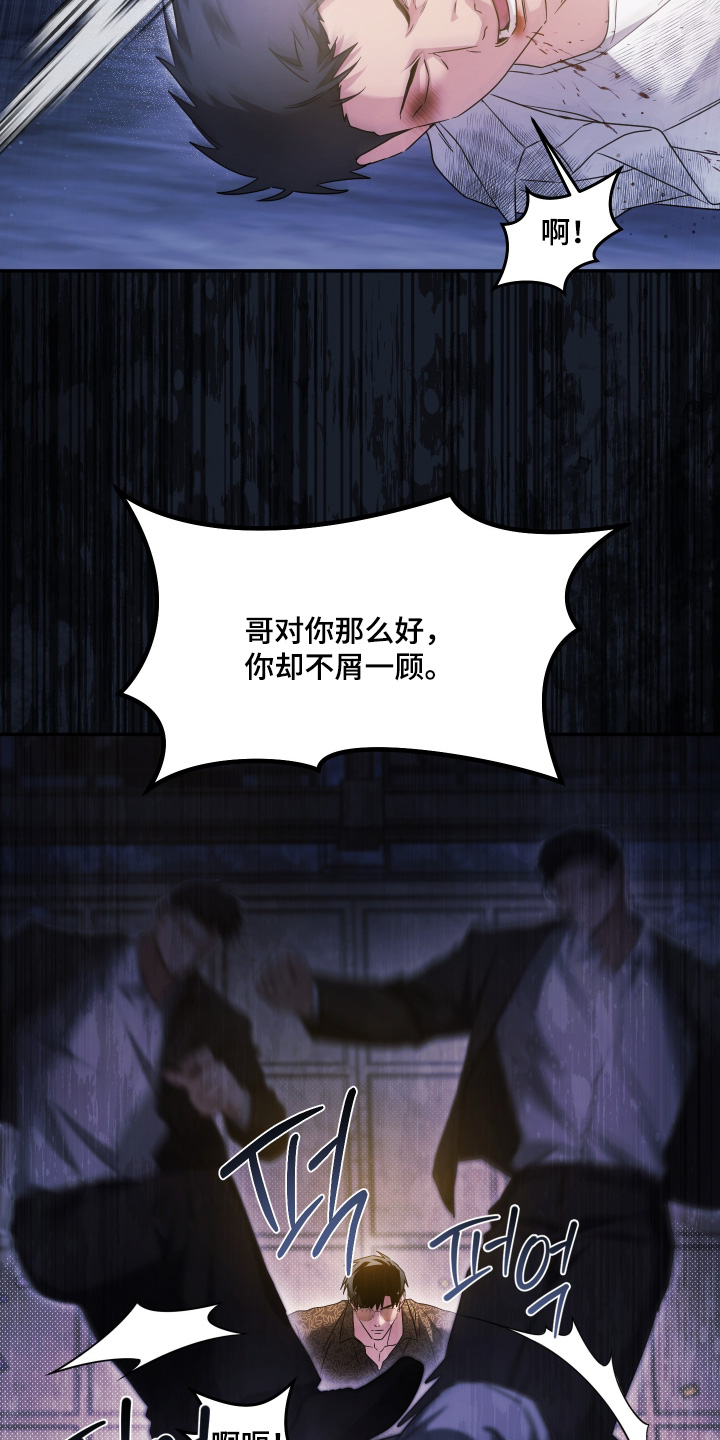 第55话26