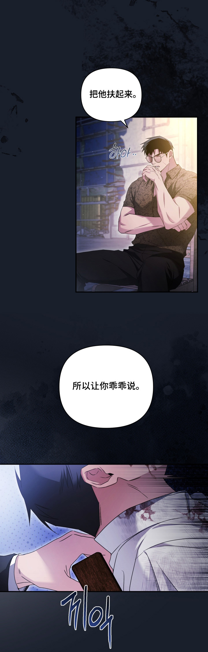 第55话30
