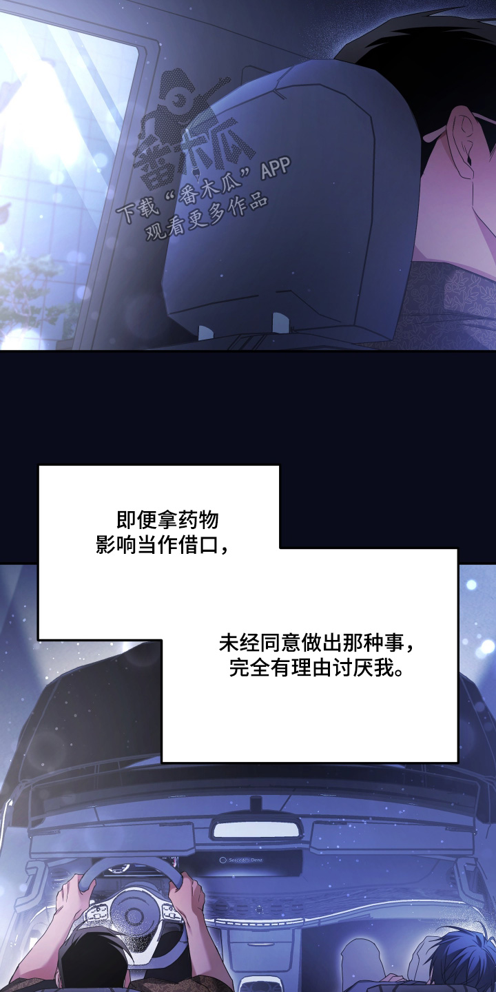 第55话7