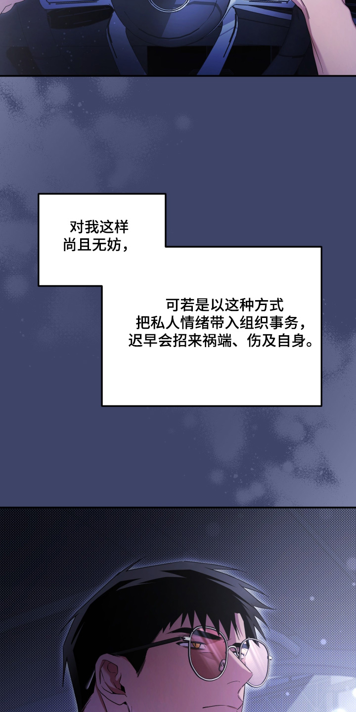 第55话9
