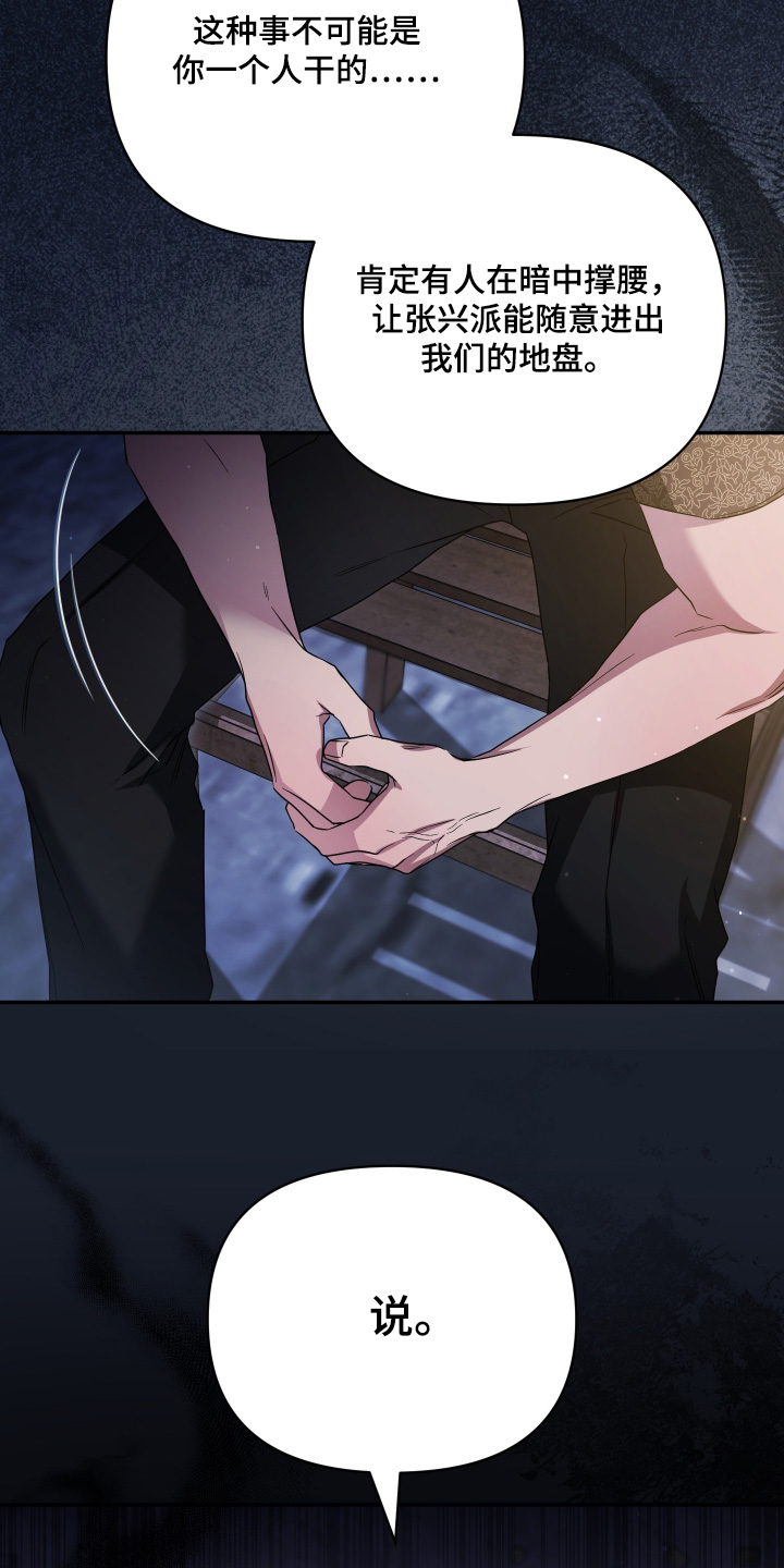 第55话20
