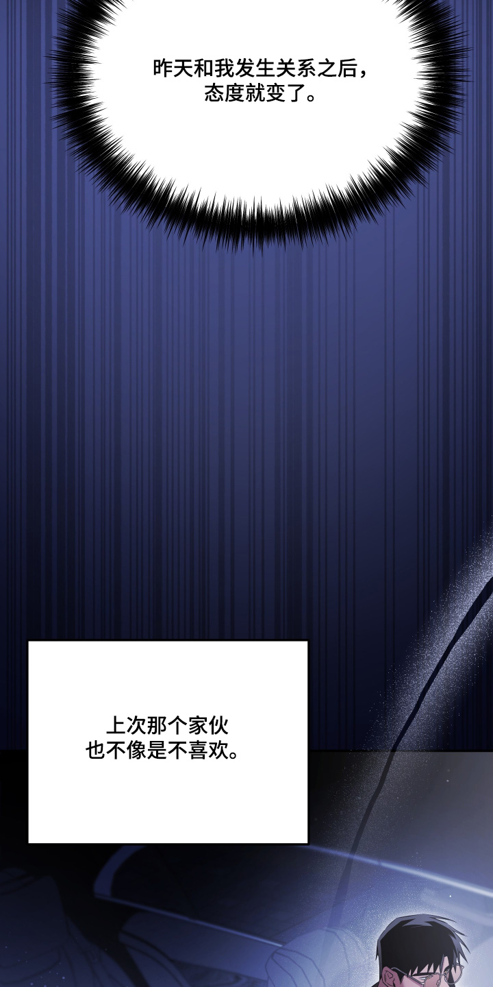 第55话5
