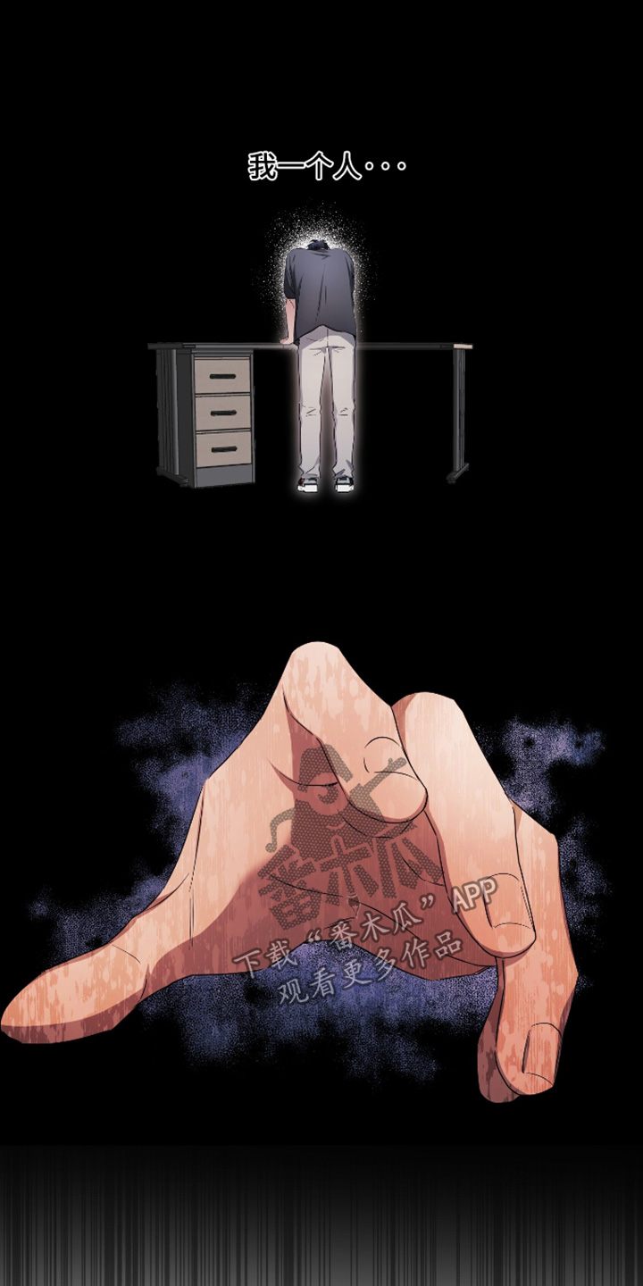 第54话10