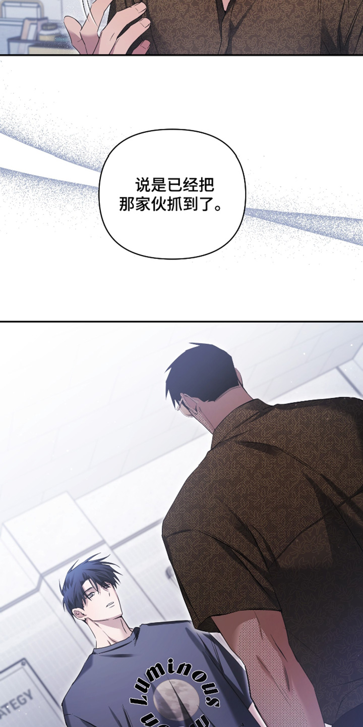 第54话17