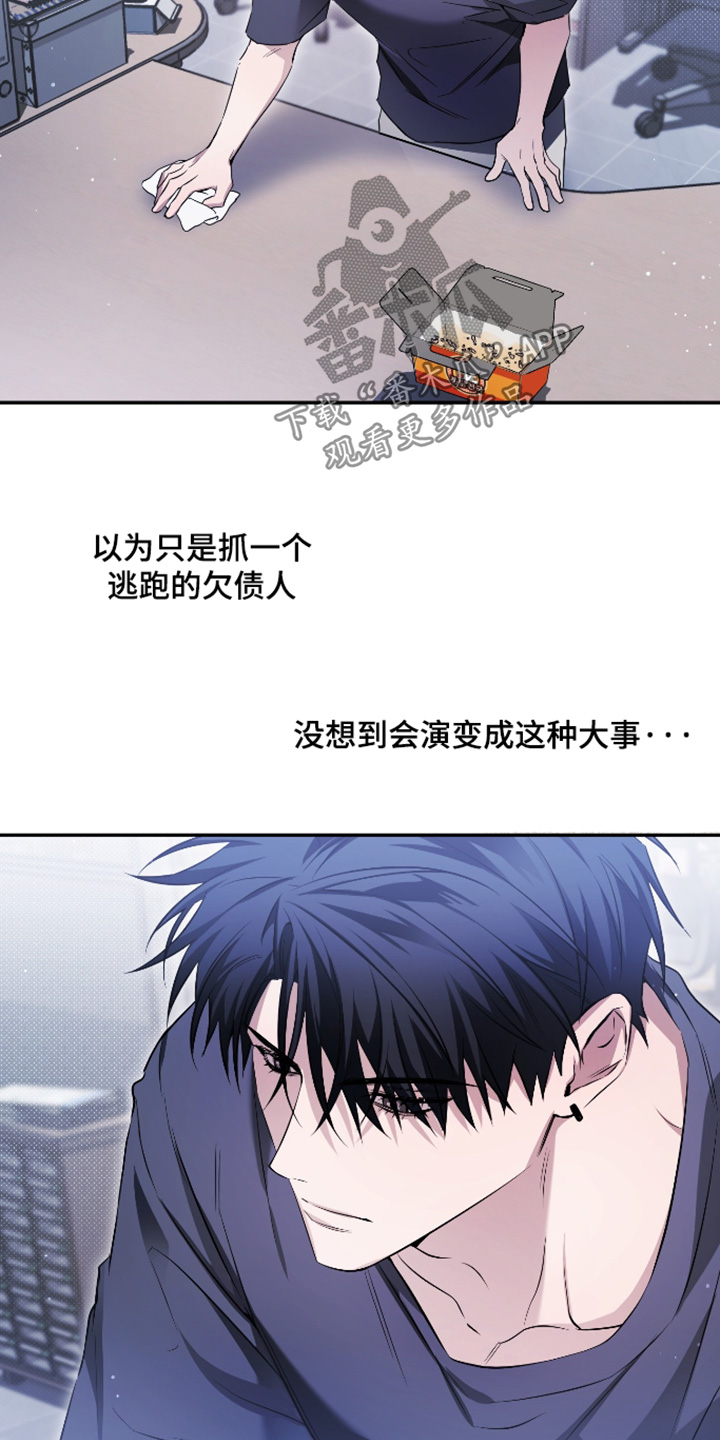 第54话2