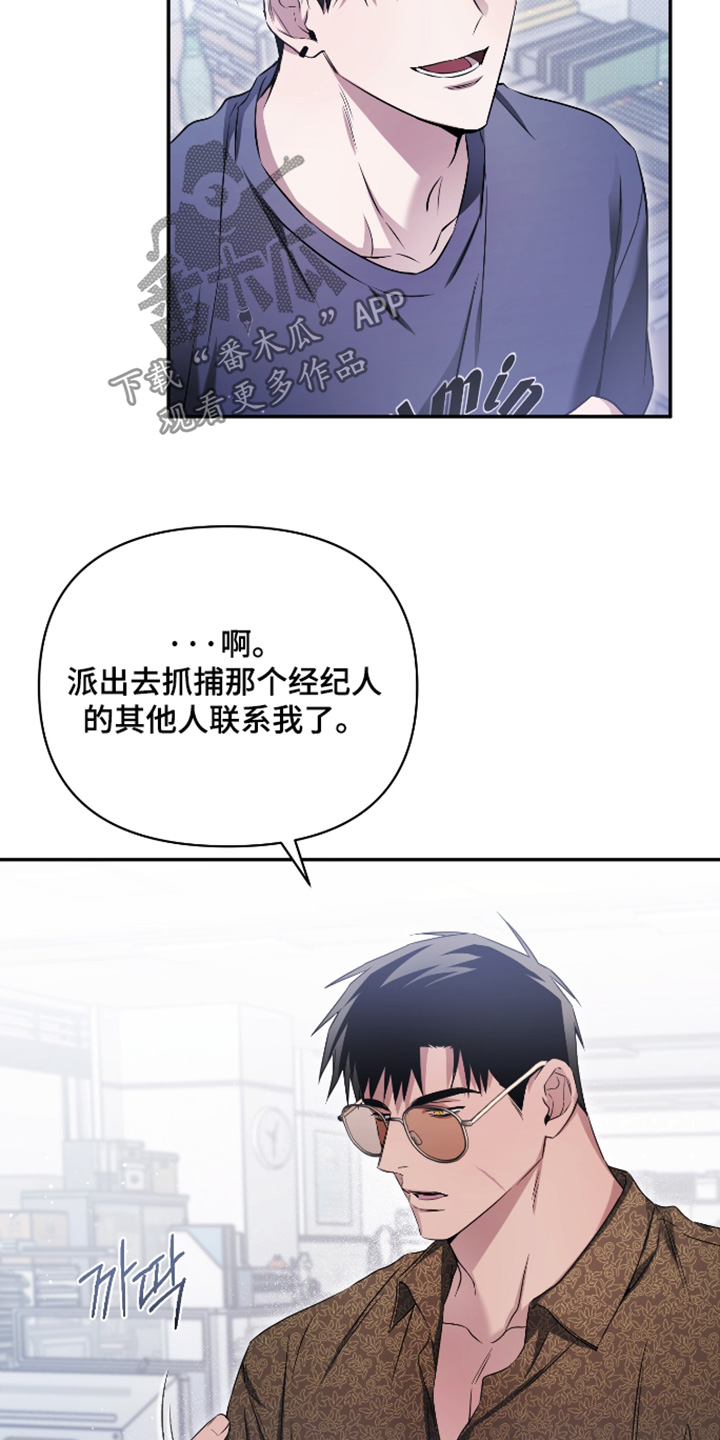 第54话16