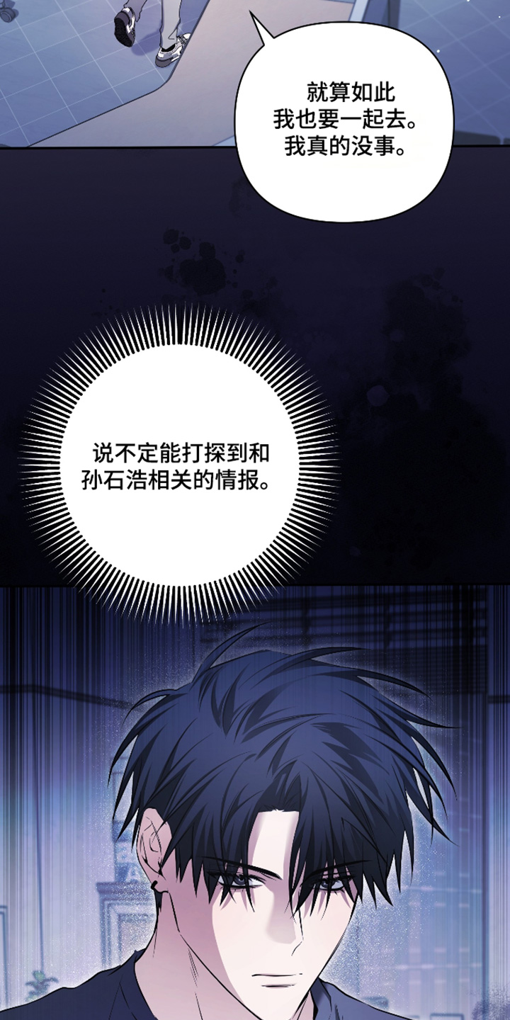 第54话22