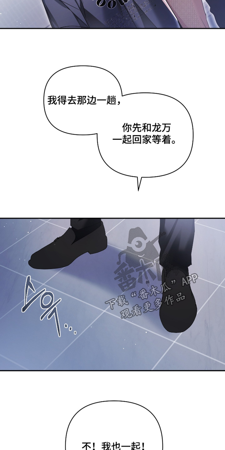第54话18