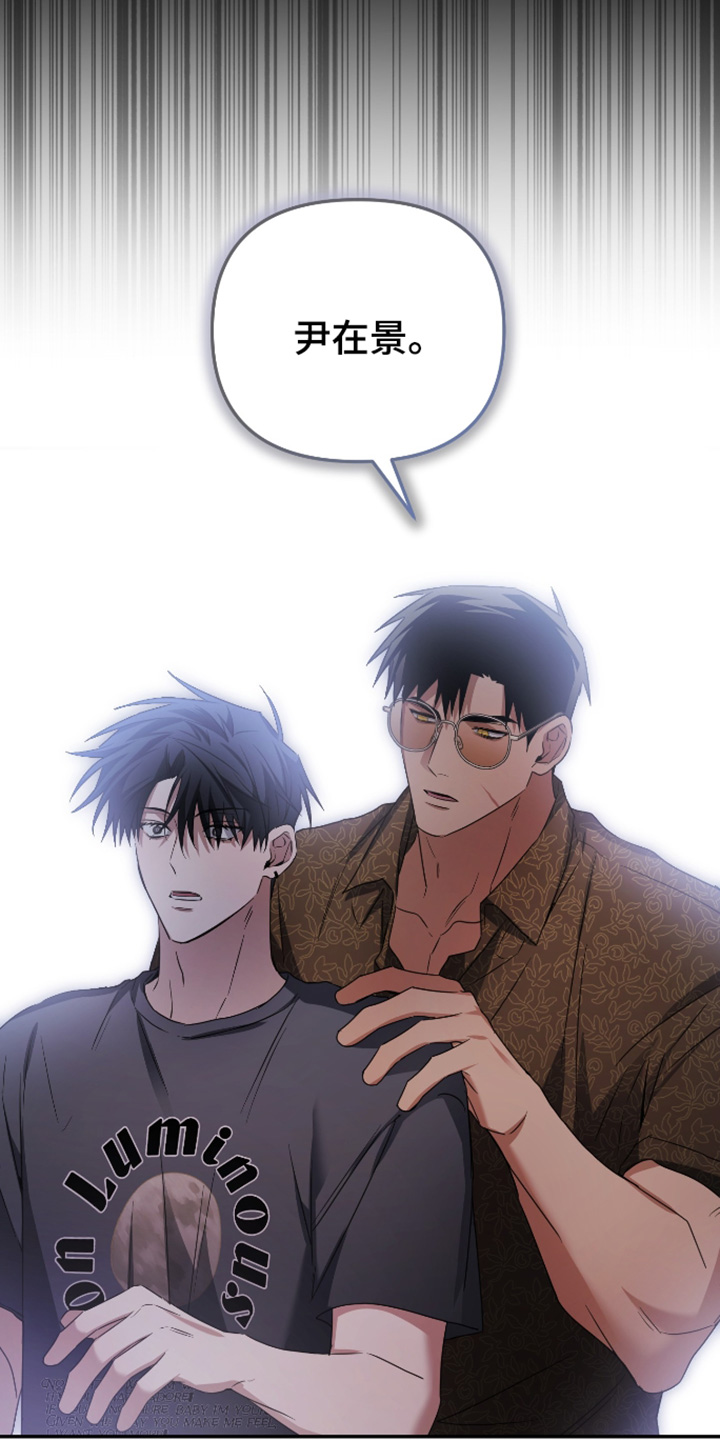 第54话11