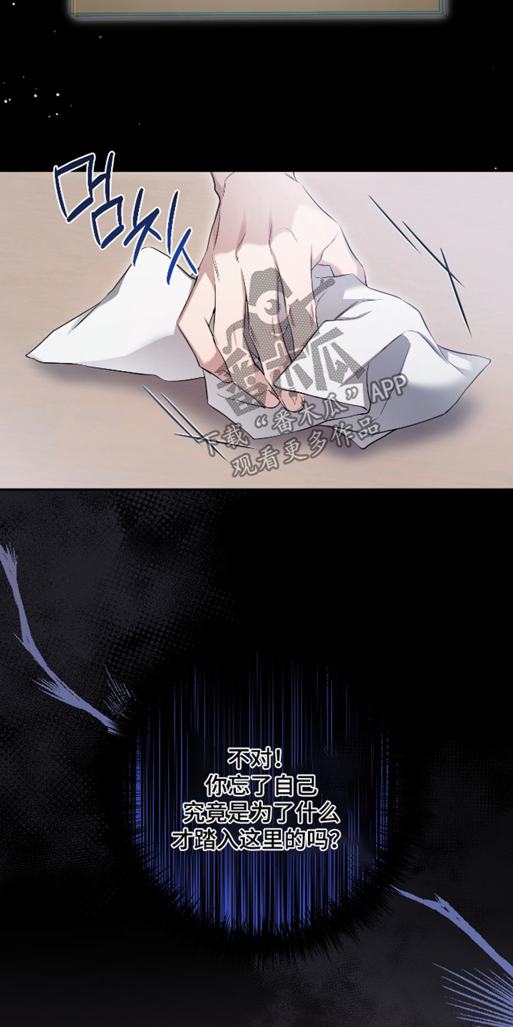 第54话5