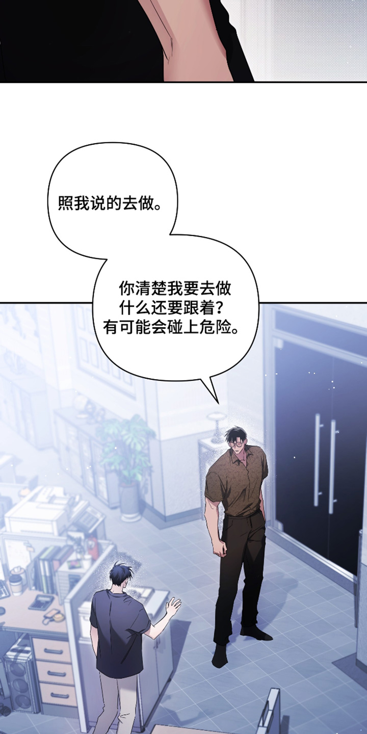 第54话21