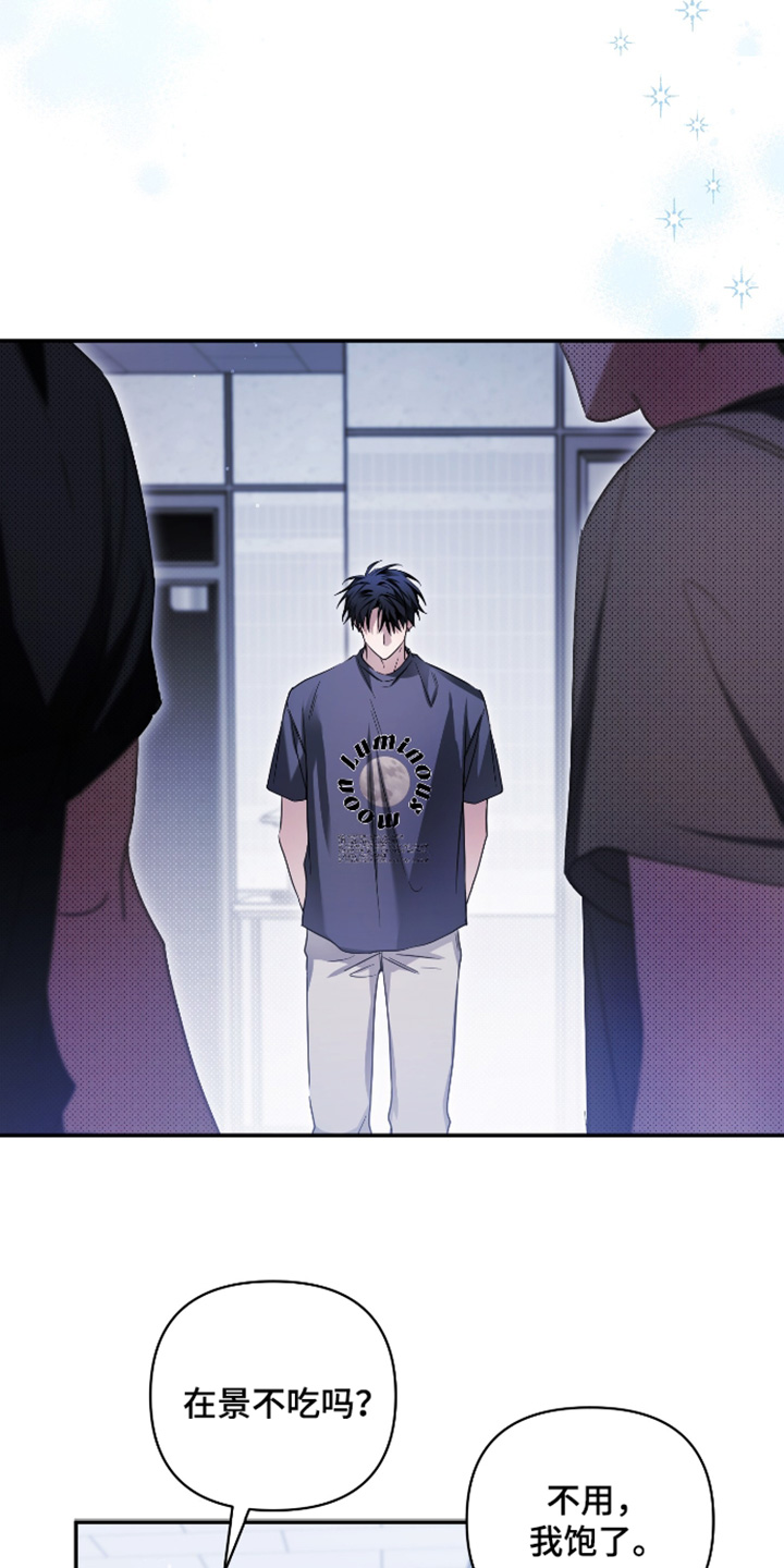 第53话26