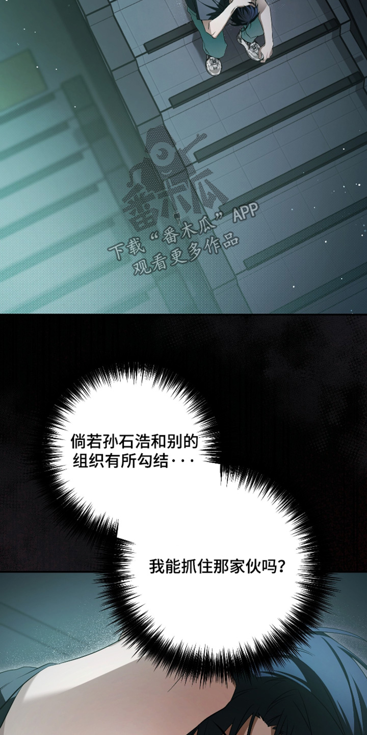 第53话14