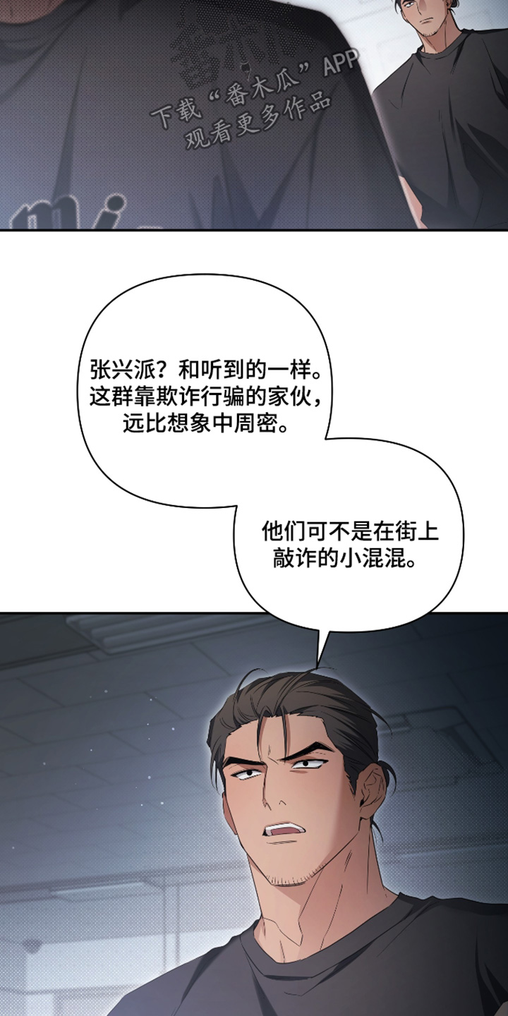 第53话1