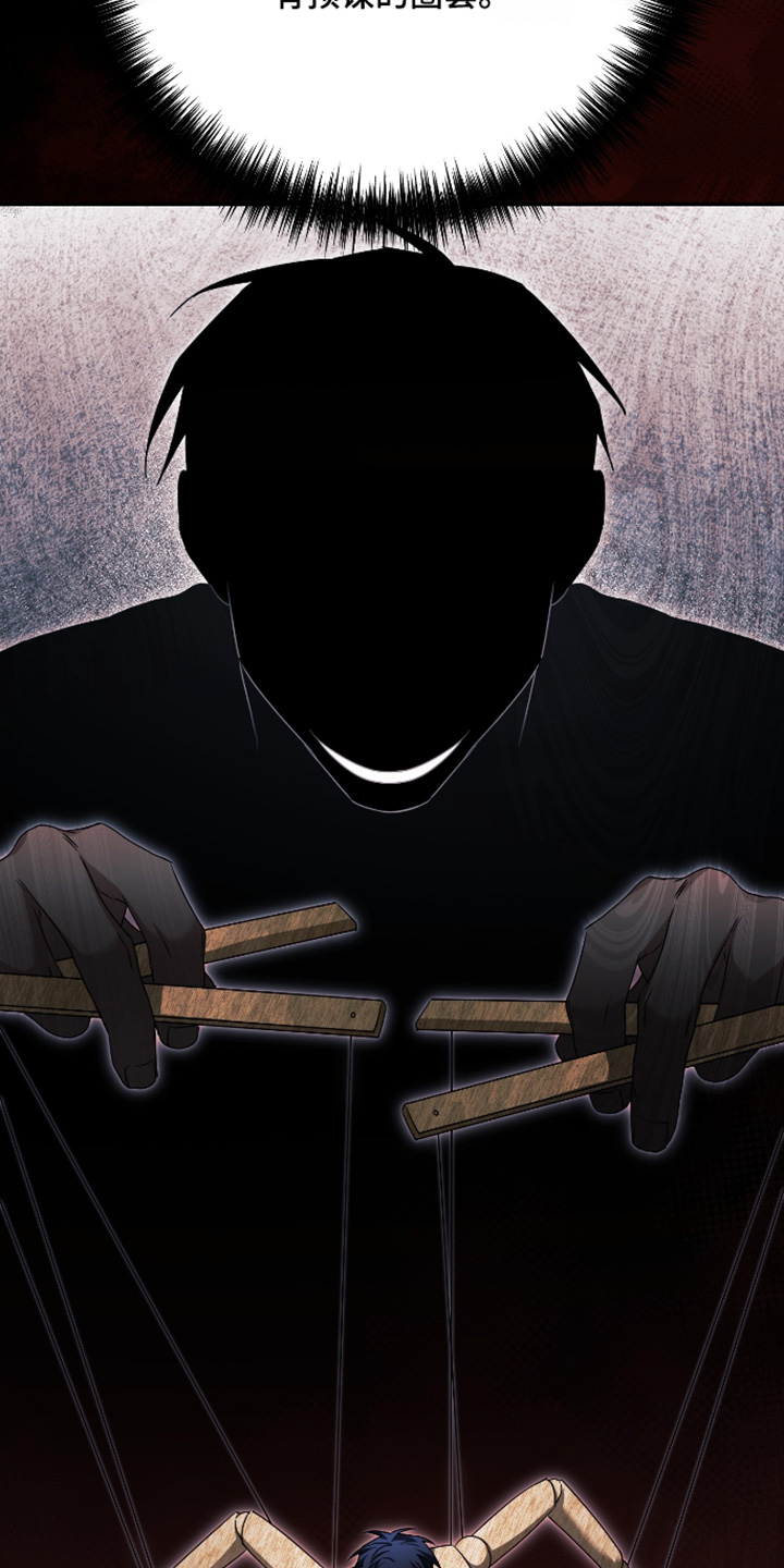 第53话9