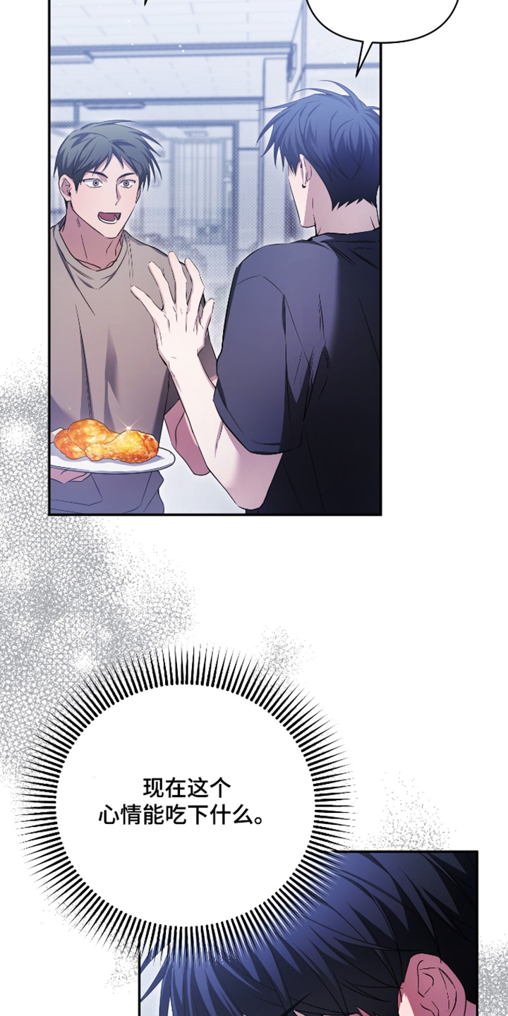 第53话27